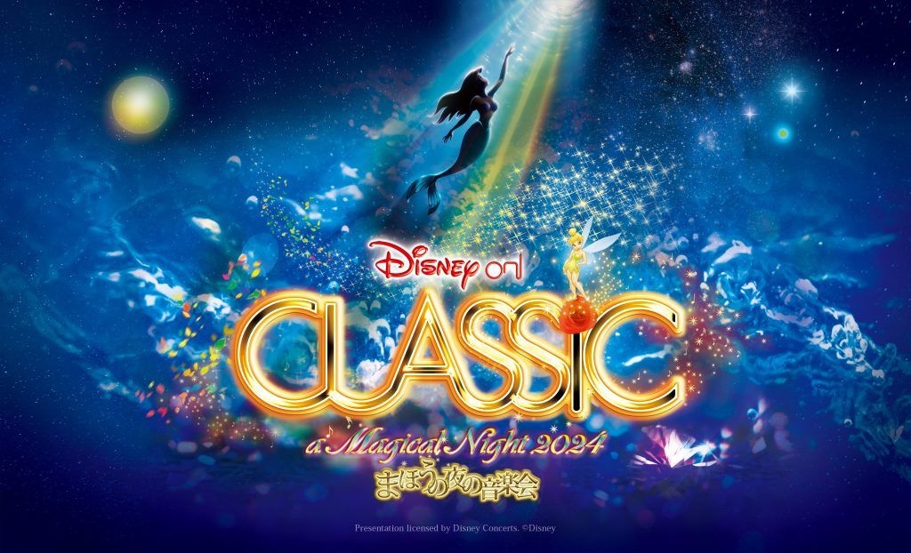 Disney on CLASSIC - a Magical Night 2024