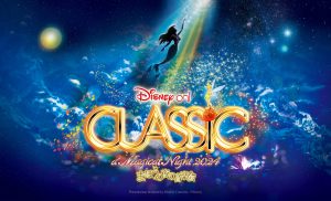 ディズニー・オン・クラシック まほうの夜の音楽会 2024 Our Wishes 〜未来へ