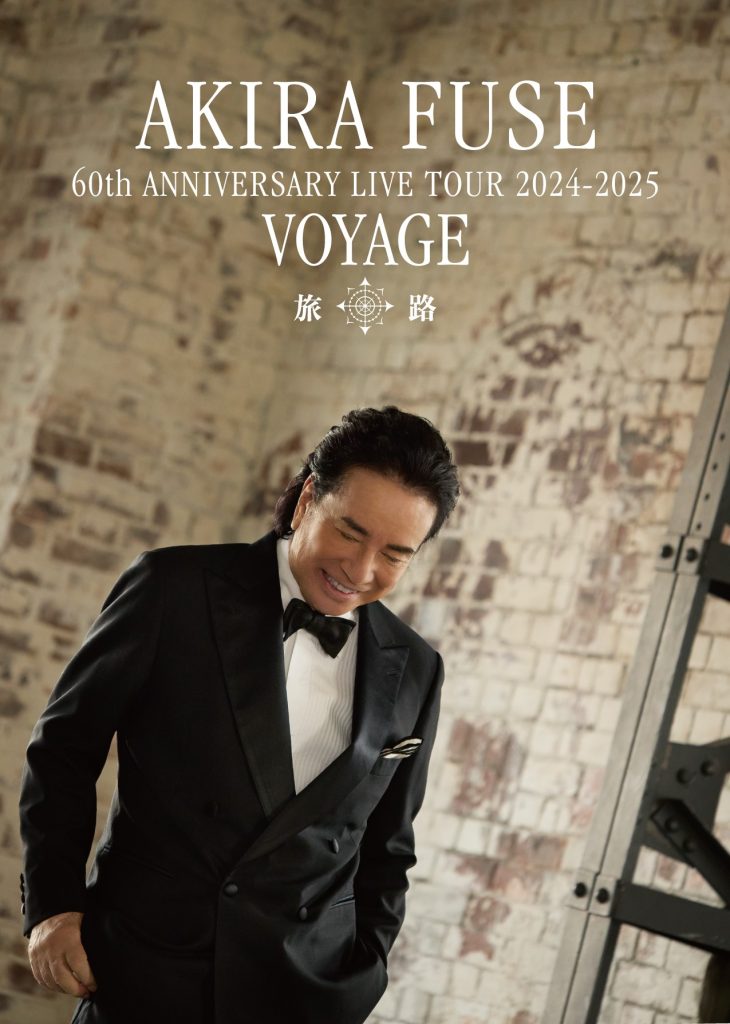 布施明 60th ANNIVERSARY LIVE TOUR 2024-2025 Voyage＜旅路＞