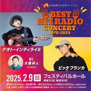 BEST HIT RADIO CONCERT(1970-2025)